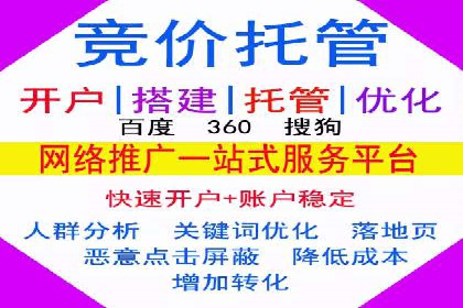 百度竞价代理的广告创意制作与执行案例