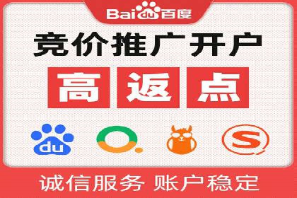 成功案例分享：百度竞价开户后的业绩增长