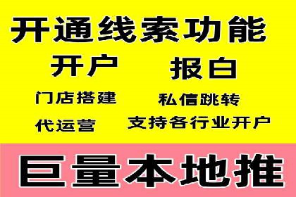 百度SEM推广的创意策略与效果评估